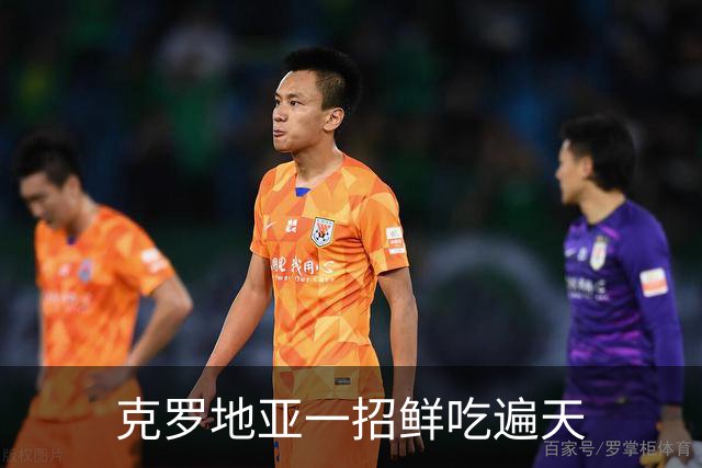 克罗地亚一招鲜吃遍天?!数据暗示阿根廷再迎加时